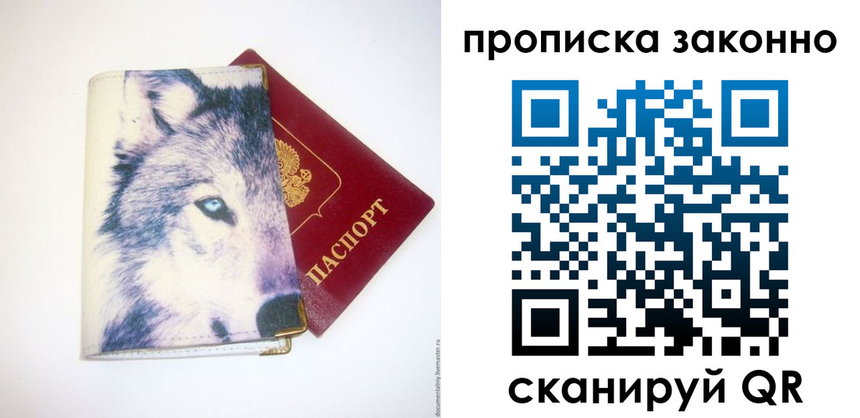 временная регистрация поиск в Нерчинске